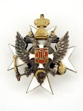 Imperial Russian Military Medical Academy