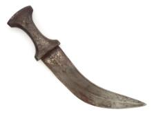 Antique Islamic Arab JAMBIYA Dagger Knife with Silver Decoration
