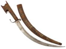 Moroccan Nimcha Sword, Dagger, Engraved Blade in Inlaid Wooden Sheath