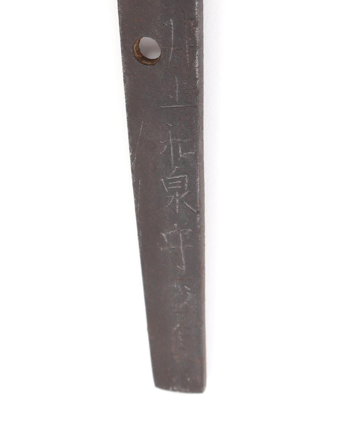 Signed Japanese Katana Sword, Koto Period 900CE - 1596CE