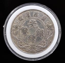 Chinese One Yuan Coin, Dragon & Horse