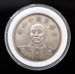 Chinese One Dollar Silver Coin