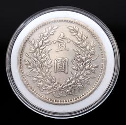 Chinese Yuan Silver Coin