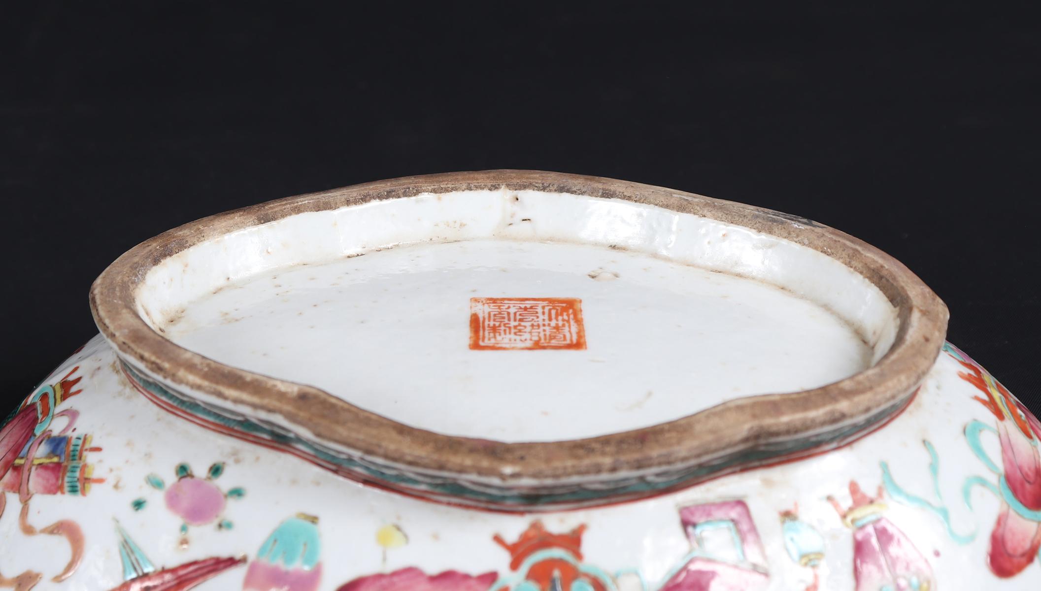 Chinese 'Scholarly Objects' Footed Bowl, Late Qing Dynasty
