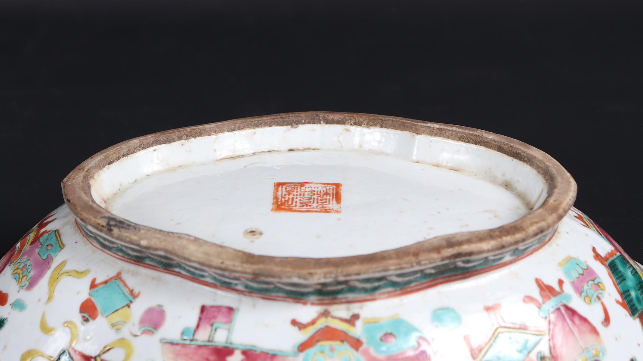 Chinese 'Scholarly Objects' Footed Bowl, Late Qing Dynasty