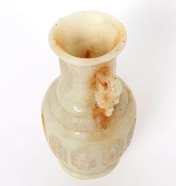 Heavy Chinese White Hardstone Vase