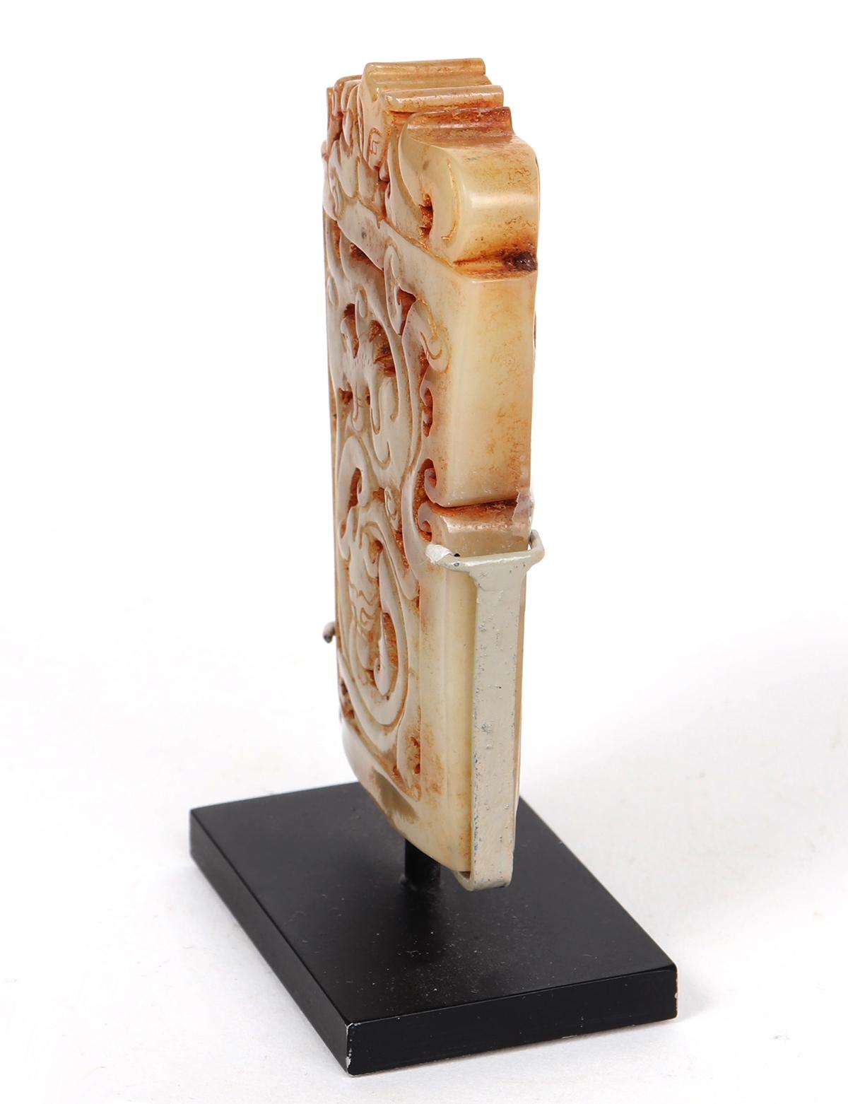 Exceptional White Jade Openwork Sword Scabbard Chape, Han Dynasty 206 BCE-220 CE