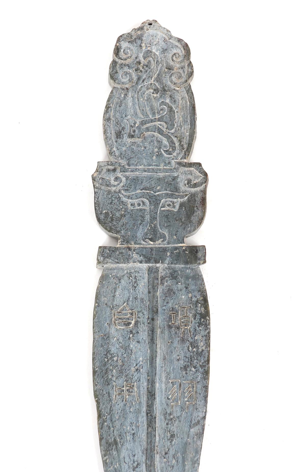 Chinese Stone Carved Decorate Short Sword