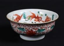 Chinese Swatow Ming 'Goldfish' Bowl, Guangxu, Qing Dynasty