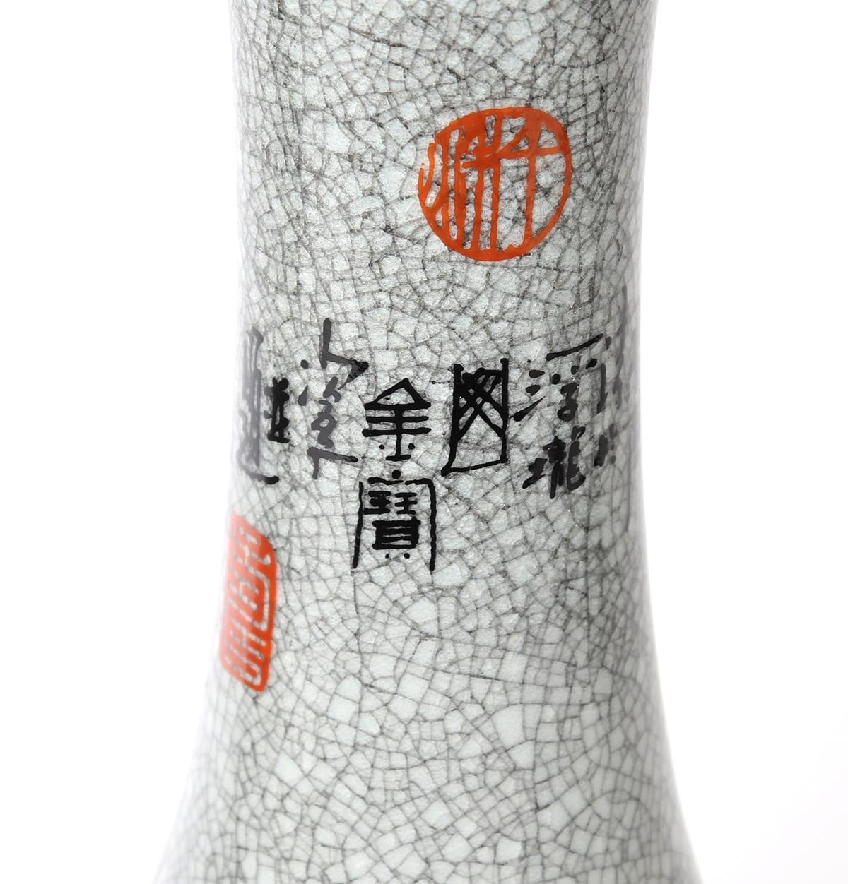 Beautiful Japanese Crackle Glazed Vases