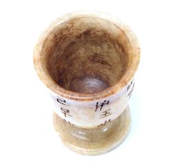 Wonderful Miniature Chinese Jade Style Goblet