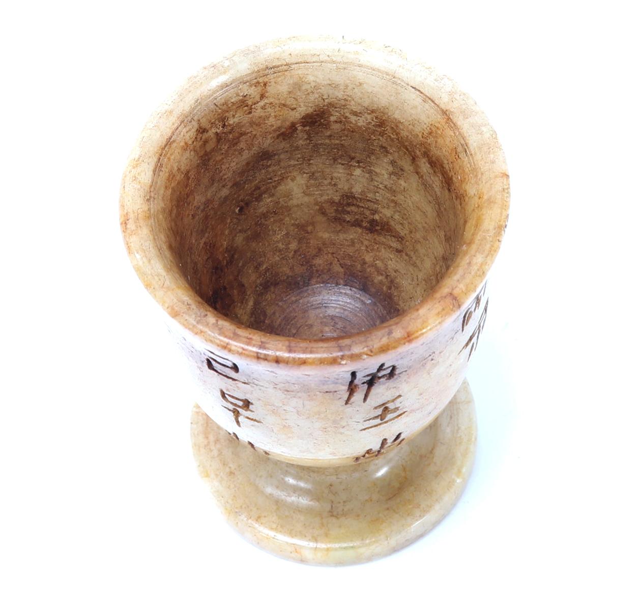 Wonderful Miniature Chinese Jade Style Goblet