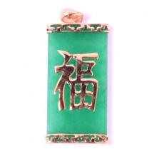Gorgeous Chinese Jade Fu Fuku Pendant, 14k