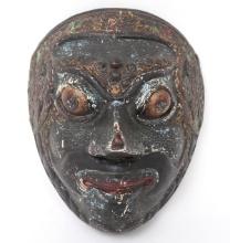Indonesian Wood Carved Dance Mask