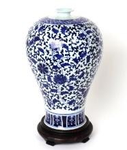 Tall Chinese Blue & White Meiping Porcelain Vase