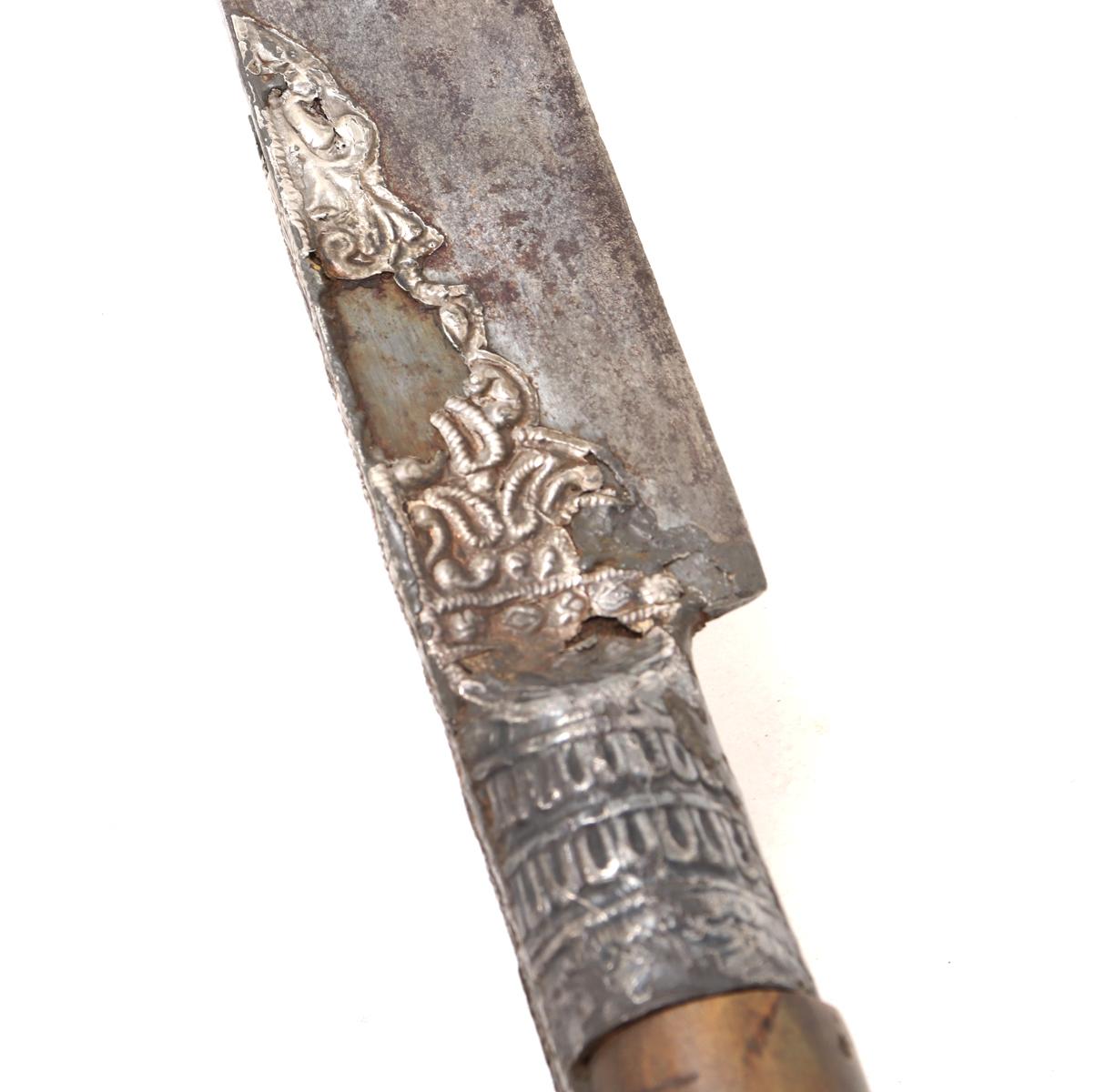 Ottoman Yataghan Sword w/ Scabbard