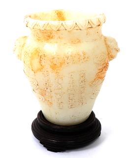 Nice Chinese Hardstone Vase with Mounted Stand