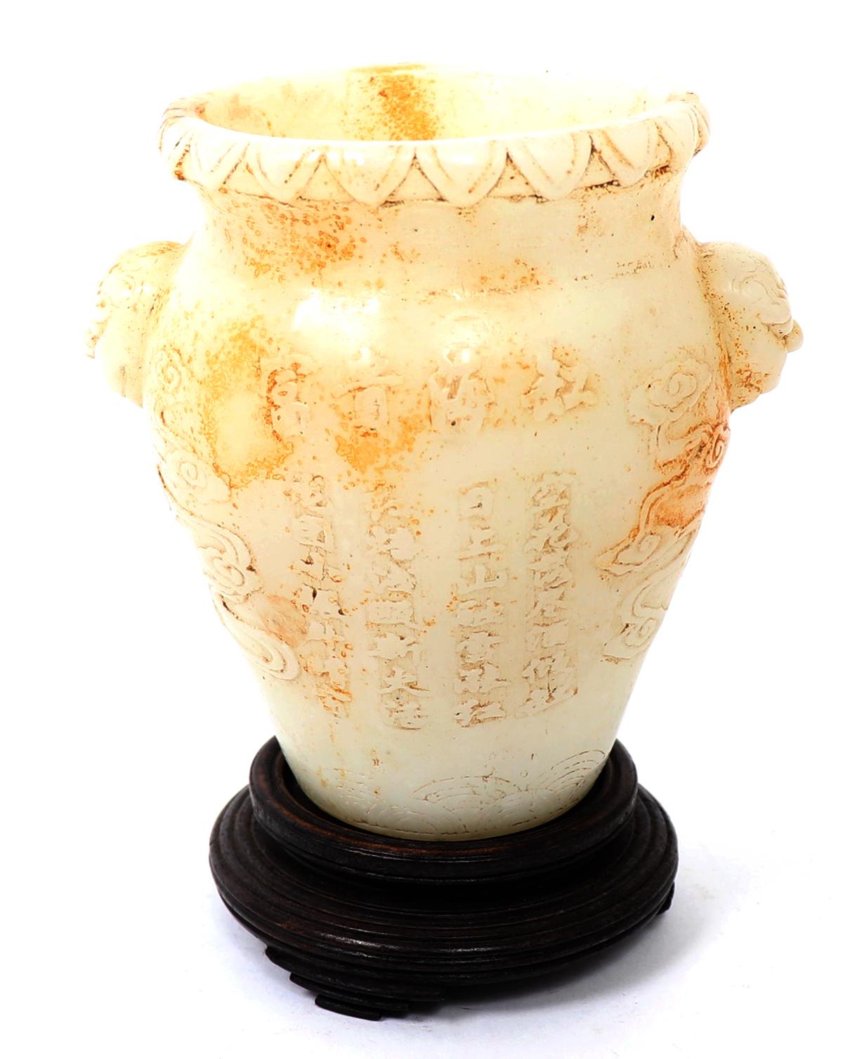 Nice Chinese Hardstone Vase with Mounted Stand
