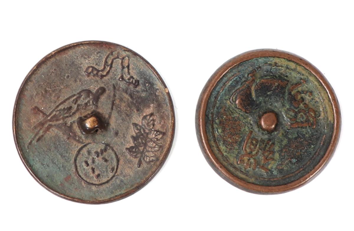 Chinese Bronze Mirror