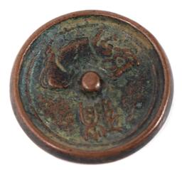 Chinese Bronze Mirror