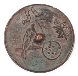 Chinese Bronze Mirror