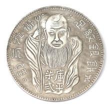 Taiwan Year Of Daoguang Style Coin