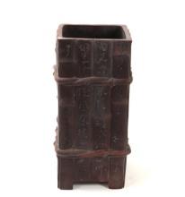 Chinese Square Vase with Calligraphy