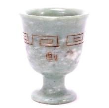 Chinese Stone Jade Style Miniature Goblet