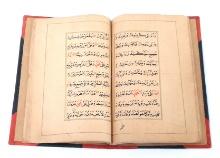 Islamic Prayer Book in Arabic