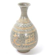 Unique Korean Celadon Glazed Vase
