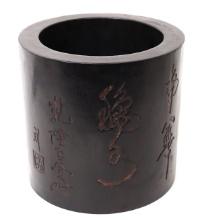 Massive Chinese Rosewood Brush Pot