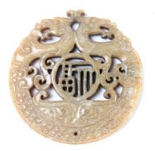 Chinese Hardstone Openwork Plaque, Double Phoenix