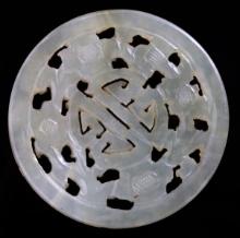Chinese White Jade Openwork Plaque