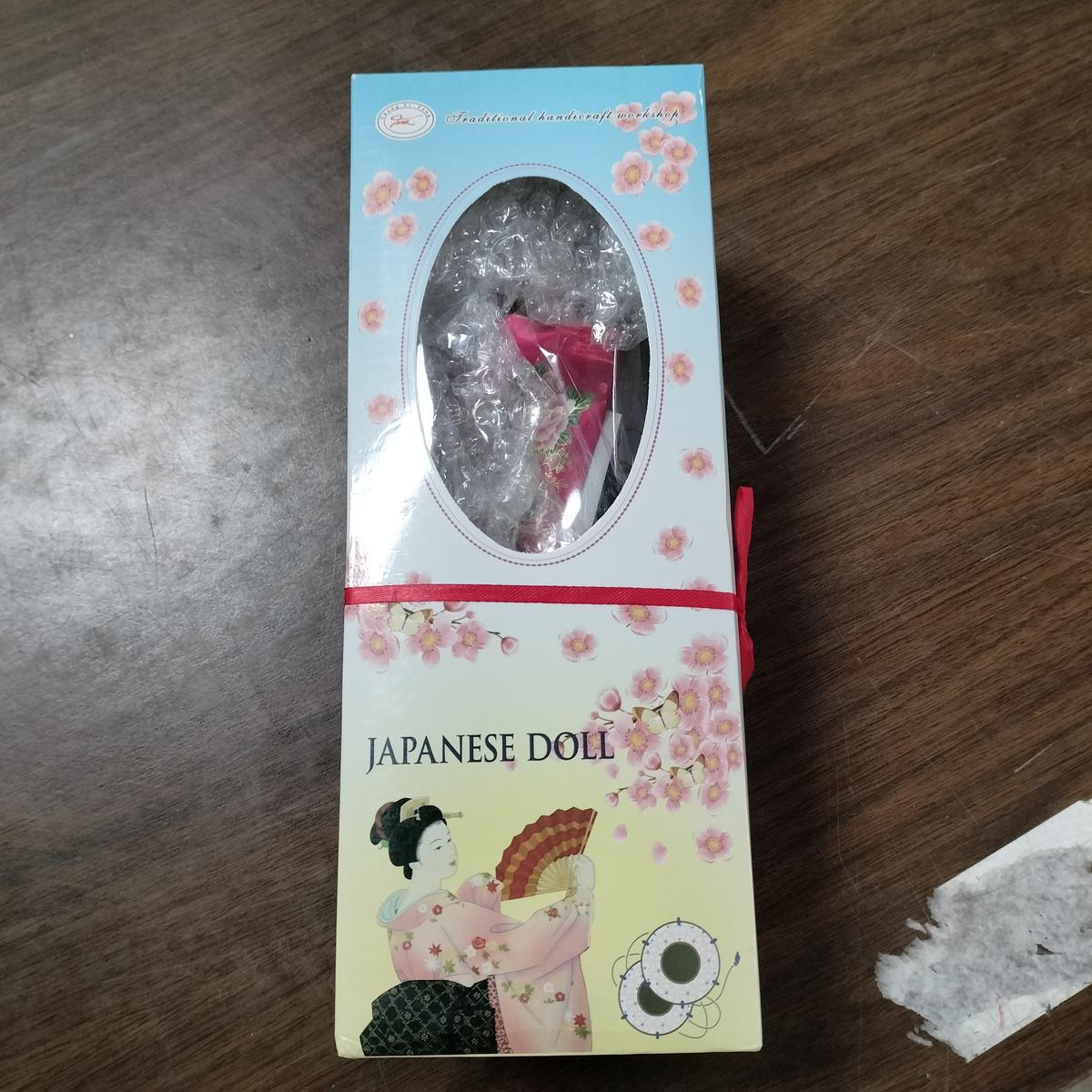 Japanese Doll Vintage unopened