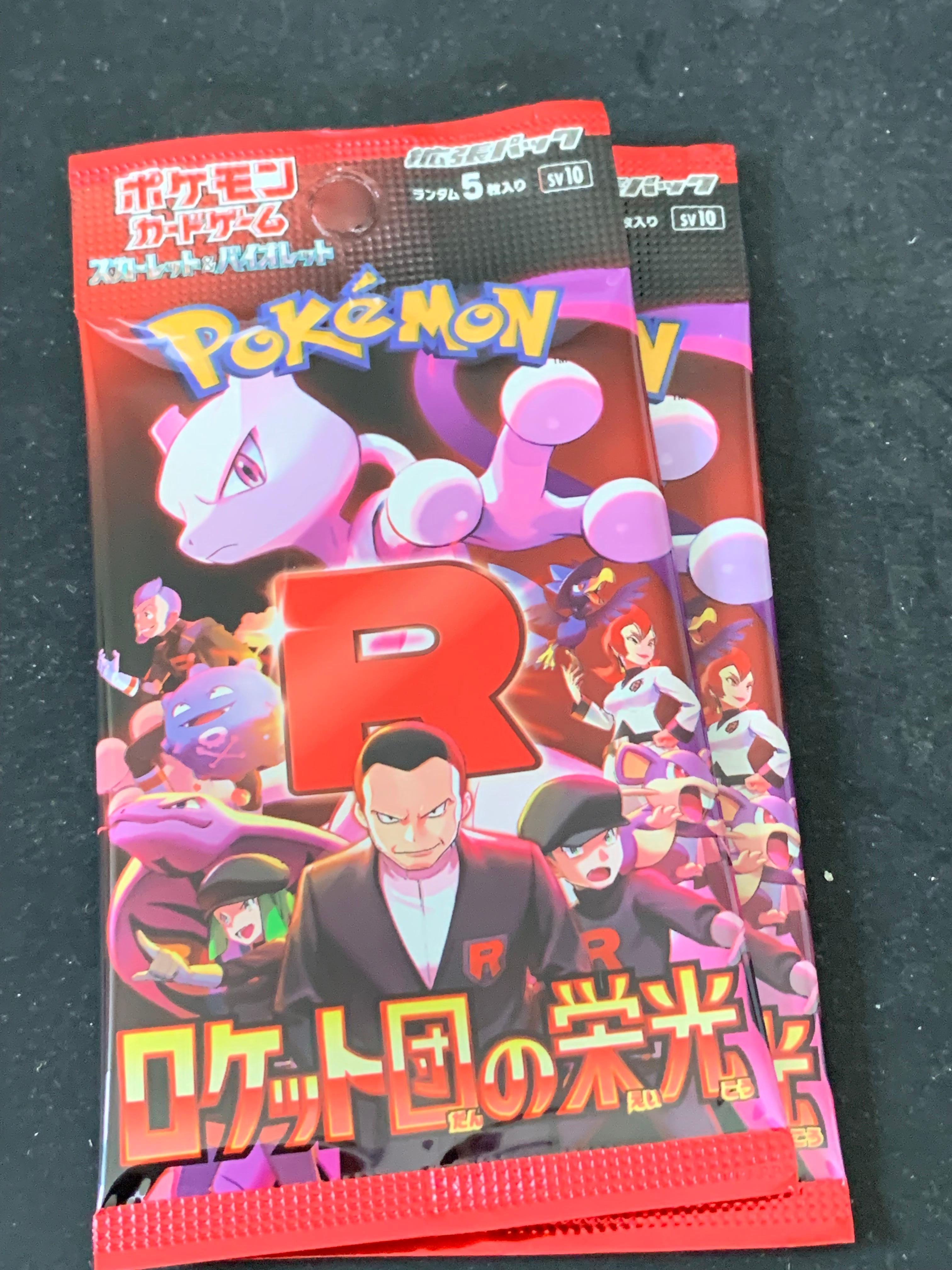 Pokemon