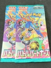 Pokemon