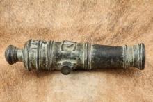 Miniature Dutch East India Company Bronze Cannon Replica Dated 1671 Antique Style