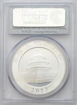 1 Ounce Fine .999 Silver Round - PCGS 2013 MS69 China