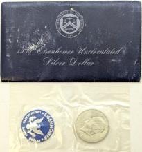 1971 Eisenhower " Ike" Uncirculated Silver Dollar