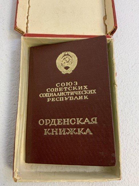 USSR ORDER OF LENIN DOCUMENT PLUS CASE BOX OF ISSUE