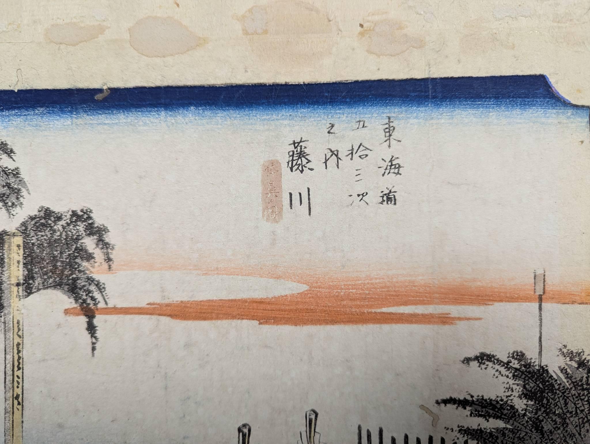 Fujikawa Scene at the BorderÂ� by Utagawa Hiroshige Japanese Woodblock Print