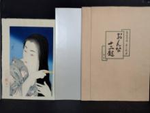Torii Kotondo Japanese Woodblock Print Combing Hair (Kamisuki)Â? 20th Century