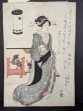 Keisai Eisen Japanese Woodblock Print Depicting Actor Segawa Kikujiro