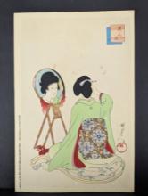 Japanese Woodblock Print by Toyohara Chikanobu Kesho 1896