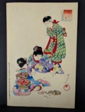 Japanese Woodblock Print by Toyohara Chikanobu The Fashions of the East 1896