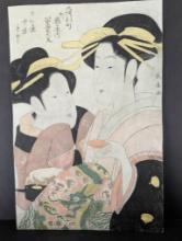 Japanese Woodblock Print by Momikawa Choki Featuring Courtesan