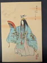Japanese Woodblock Print by Tsukioka Kogyo from One Hundred Noh Dramas