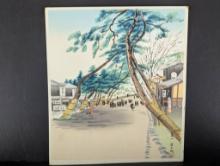 Tomikichiro Tokuriki Woodblock Print Twelve Months of Kyoto Arashiyama