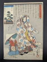 Original Japanese Woodblock Print by Utagawa Toyokuni III Pine at Takasago