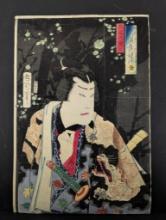 Japanese Woodblock Print by Kunichika Featuring Samurai Scene